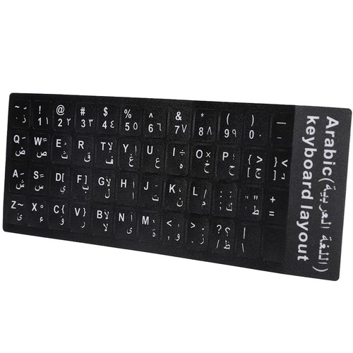 Tastaturaufkleber arabisch - tastaturaufkleber,