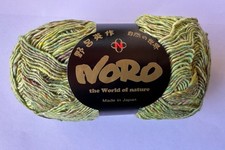 NORO Silk Garden Sock Solo
