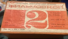 Vintage Diaskop Diabetrachter