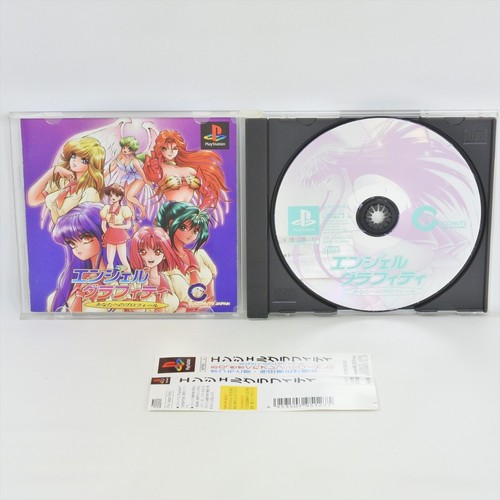 Ps1 angel graffiti spine - ps1,