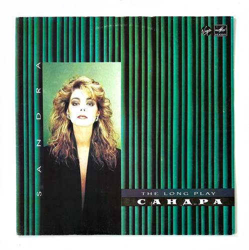 Sandra сандра 1985 - /,