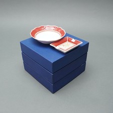 Hutschenreuther New England 5 Teile Aschenbecher + Schälchen + 3x OVP  1.133DRL 