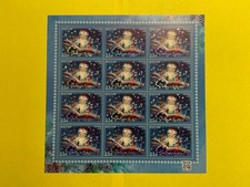 Russland Kleinbogen MiNr. 2939 II Neujahr, Odr. Hologrammfolie postfrisch (D822