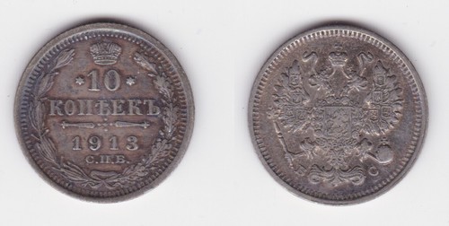 Kopeken silber münze - 10,