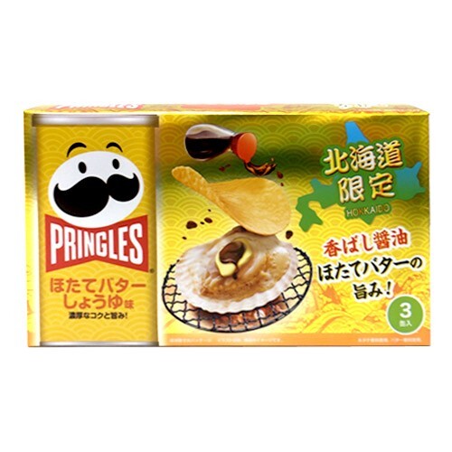 Hokkaido limited pringles - hokkaido,