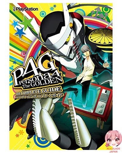 Persona the golden - persona,