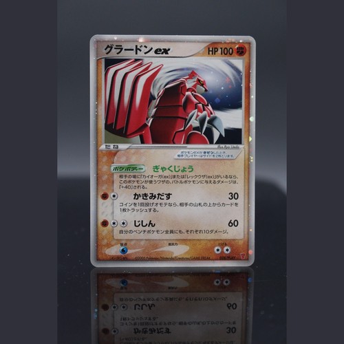 Groudon 028 play - groudon, ex