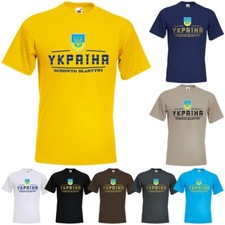 Ukraine T-Shirt Fanshirt