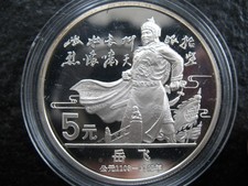 5 Yuan Silber 900 Silbermünze