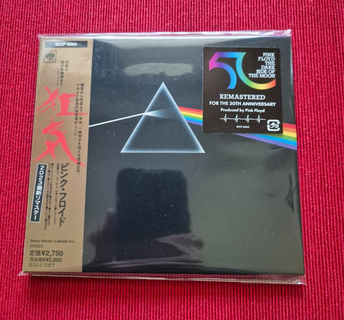 Pink floyd the dark side - side, of
