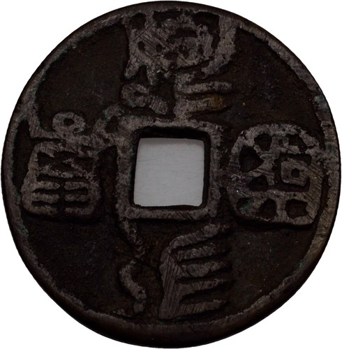 China cash amulett - cash, 15,4