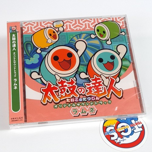 Taiko tatsujin original - no,