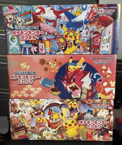 Pokémon center special box - pokémon,