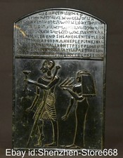 10" Altes China Hongshan Kultur Meteorit Pharao Wort Zeichenbrett