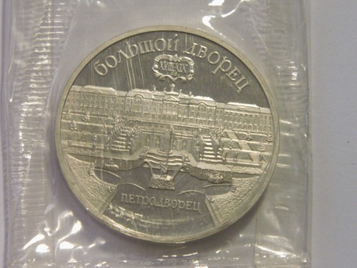 Russland rubel 1990 - -,