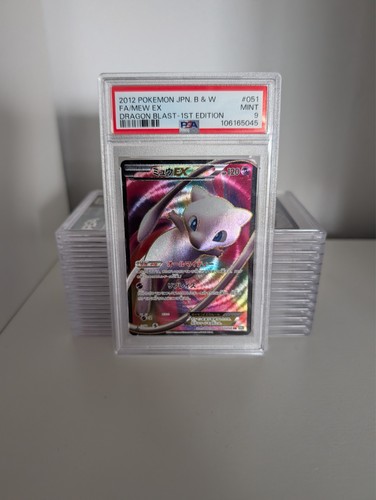 2012 pokemon japanese mew - 2012, ex