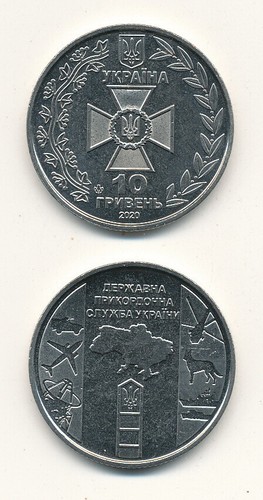 Ukraine hryven 2020 unc - 10,