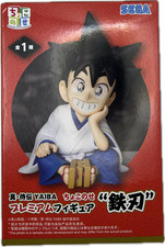 Yaiba Kurogane Figur Shin