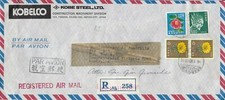 JP213) Japan 1983 Reg'd. Cover