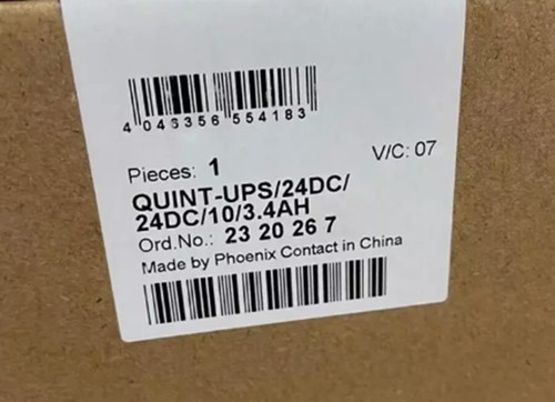 1pcs new quint ups - 1pcs,