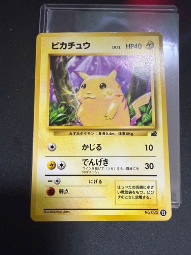 Pokemon karte pikachu old - pokemon,