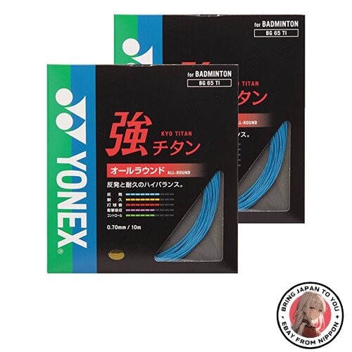 Neu yonex strong titanium - neu,