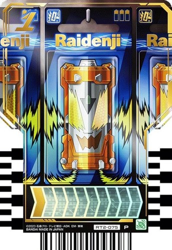 Rt2 075 raidenji - (p, parallel