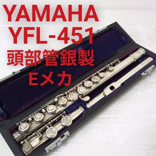 Yamaha yfl 451 querflöte - yamaha,