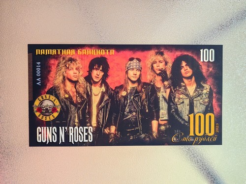 Russia 100 rubel - , ★★