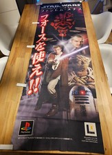 Star Wars  Werbebanner