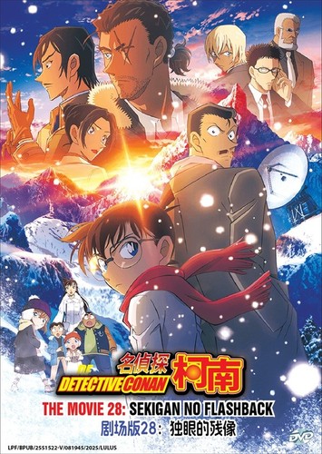 Dvd anime detektiv conan - dvd,