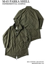 Bronson Replica M-65 Parka
