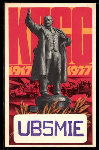 Statue von lenin - von,
