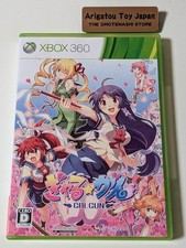 Gal*Gun 360 Alchemist