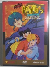 Ranma 1/2 The Movie - Big