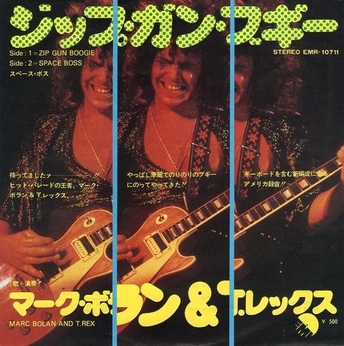 Rex zip gun - boogie, japan