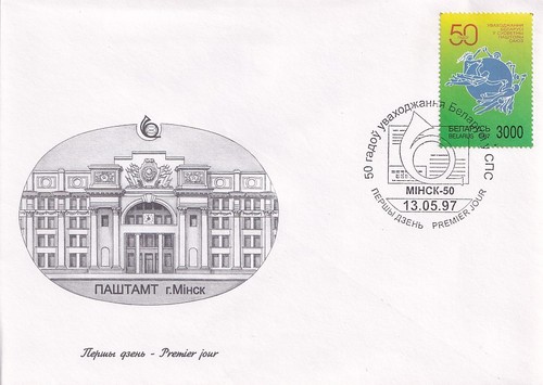Schmuck fdc - , schmuck-