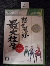 Dodonpachi saidaioujou für - saidaioujou,