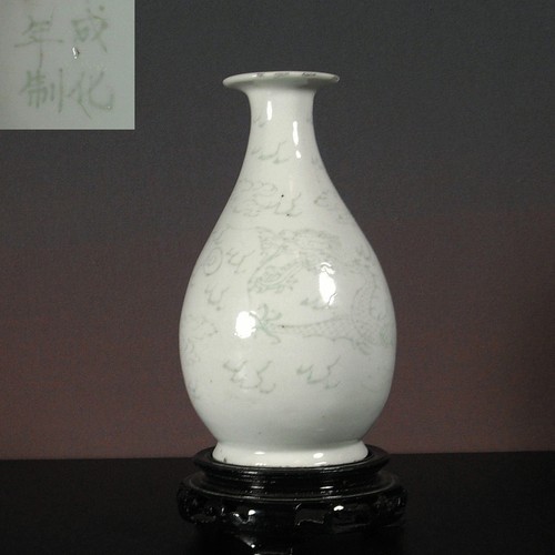 Rare jh chenghua - 18./19.jh, marke
