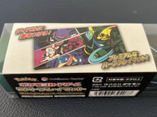 Pokemon Center Original Kartenspiel Gummi Spielmatte Midnight Agent -Das Kino-