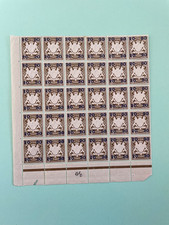 Bayern 1920 30er ER/UR Bogenteil 177 Freimarke: Staatswappen, postfrisch