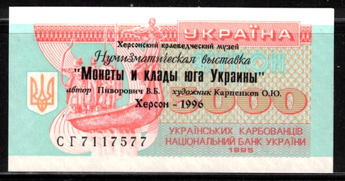 Ukraine 5000 karat banknote - ukraine., 5000-karat-banknote