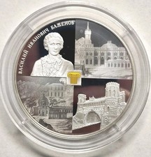 25 Rubel Russland 2013