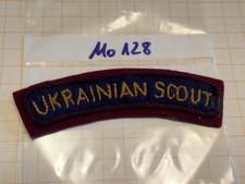 Pfadfinder Abzeichen  UKRAINIAN SCOUT 60er Jahre (mo128)