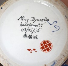 Große Porzellan Bodenvase