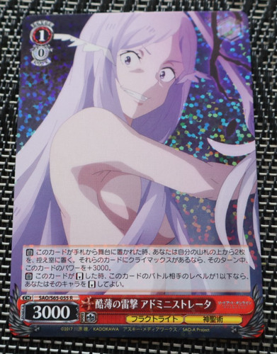 Administrator weiss schwarz - administrator,