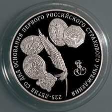 Russland 3 Rubel 2011 - 225
