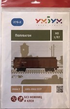 1/87 Eisenbahn-Wagen-Puzzle