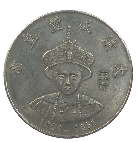 China qing dynasty xianfeng - china,