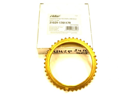 Synchronring wolga gaz - synchronring,